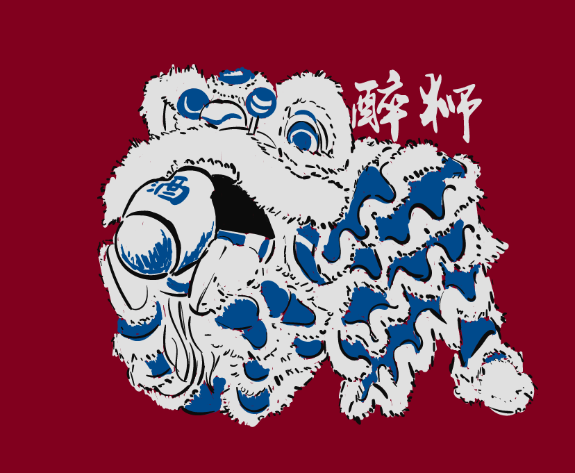 White and blue lion dance illustration with Chinese characters on red background